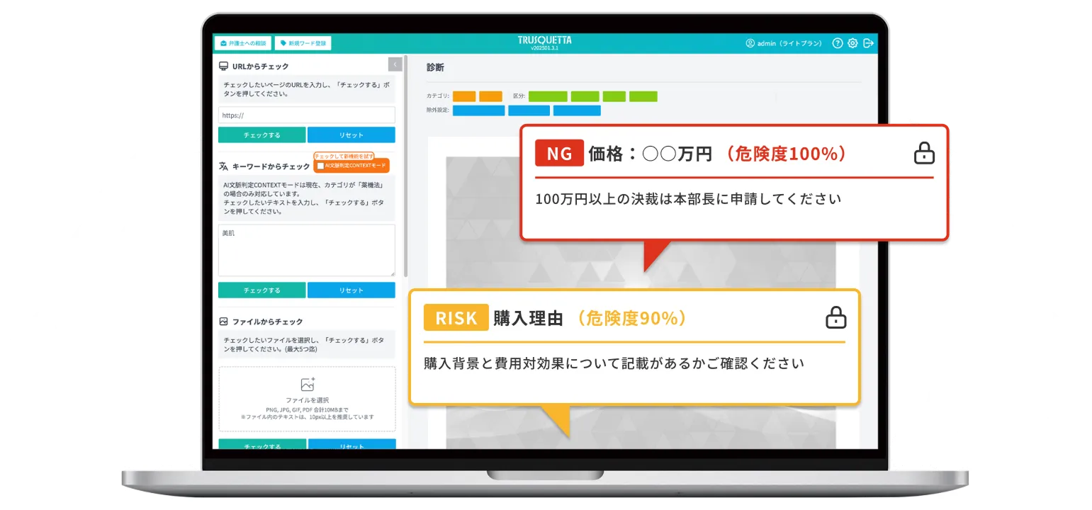 BOXIL SaaS AWARD Autumn 2025